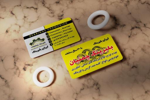 عکس ایران بلبرینگ چمنیان