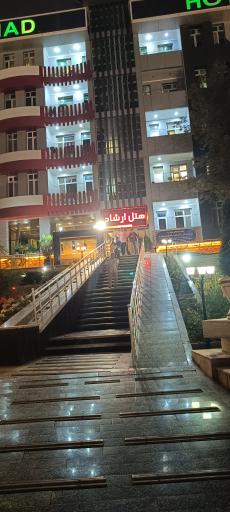 عکس هتل ارشاد سرعین