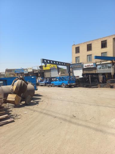 بازار آهن شادآباد