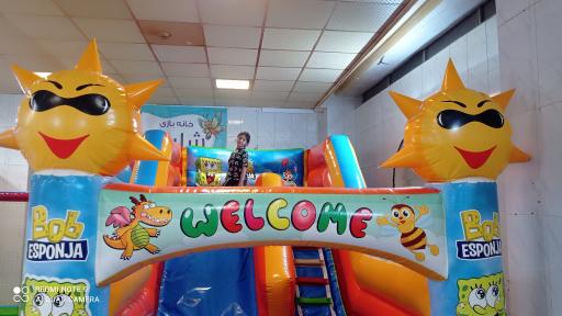 عکس خانه بازی شاپرک