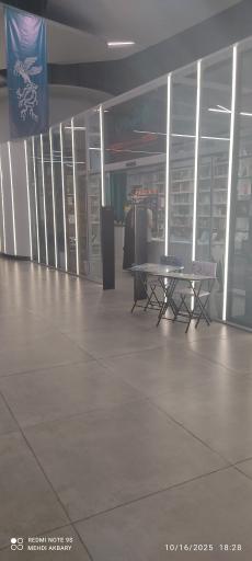 عکس پردیس سینمایی امین تارخ