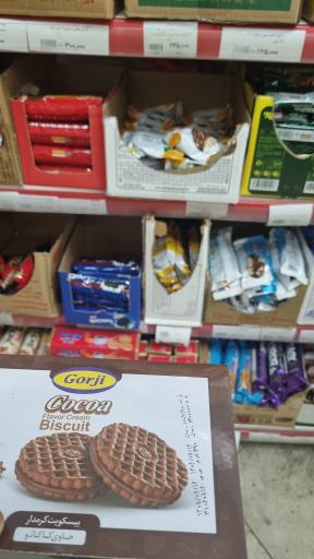 عکس فروشگاه‌ زنجیره‌ای جانبو