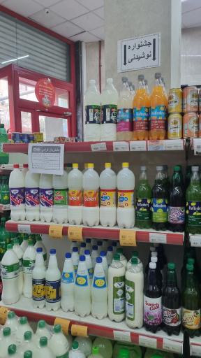 عکس فروشگاه‌ زنجیره‌ای جانبو