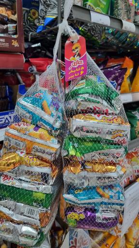 عکس فروشگاه‌ زنجیره‌ای جانبو