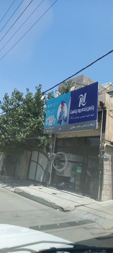 فروشگاه لوازم بهداشتی ساختمانی جعفری