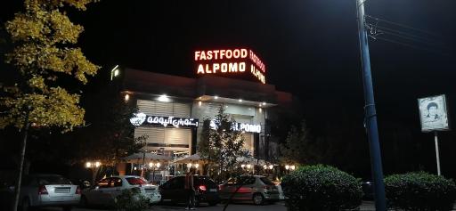 عکس فست فود آلپامو