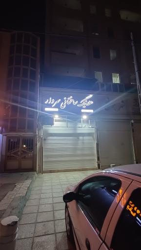 عکس هلدینگ ساختمانی سردار