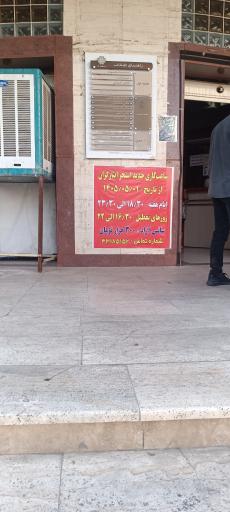 عکس مجموعه فرهنگی ورزشی ایثارگران