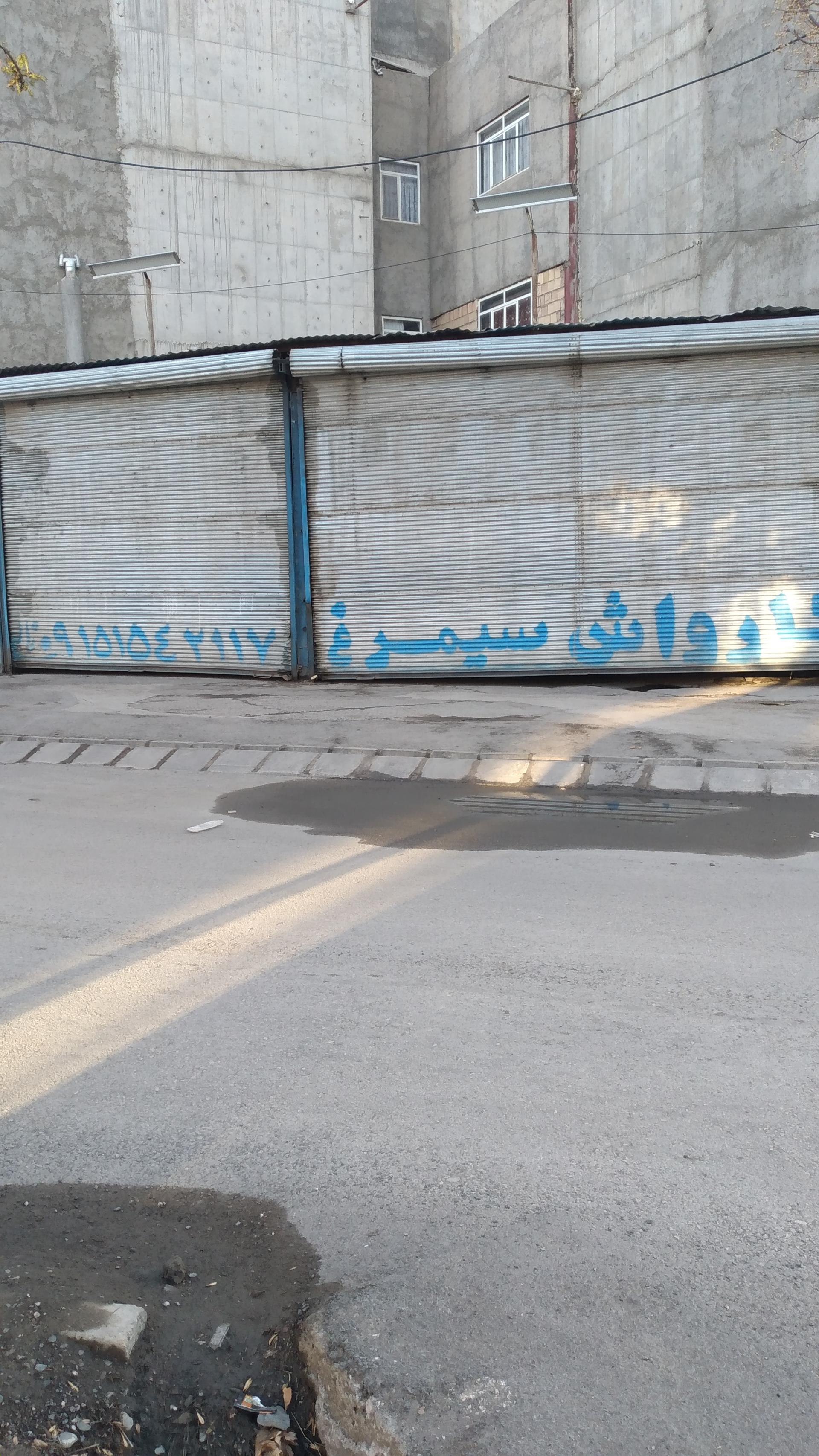 عکس کارواش سیمرغ