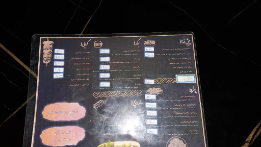 عکس کافه رستوران عدن