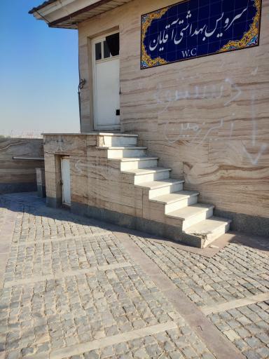 عکس دستشویی عمومی