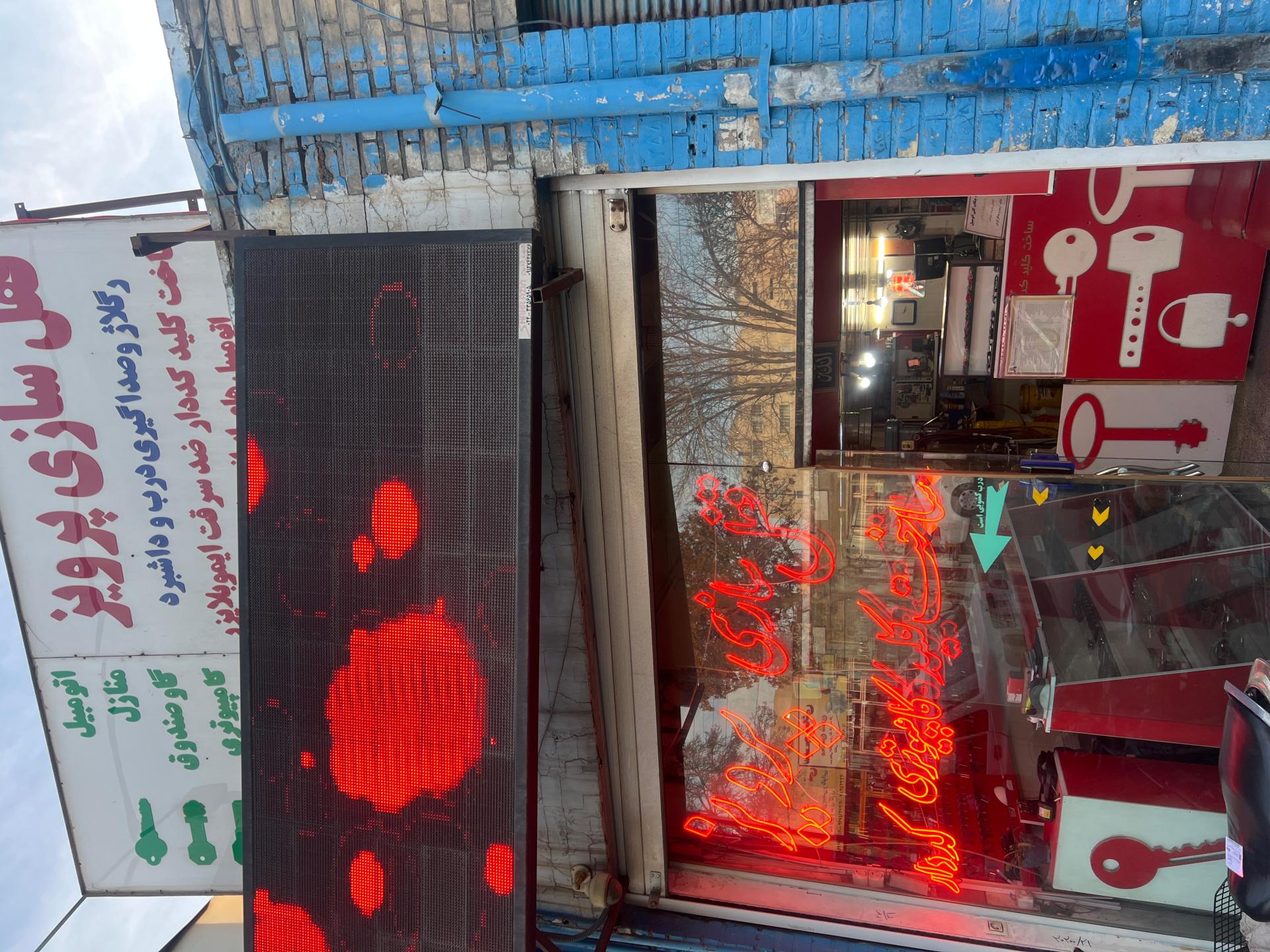 عکس قفل سازی اتومبیل پرویز