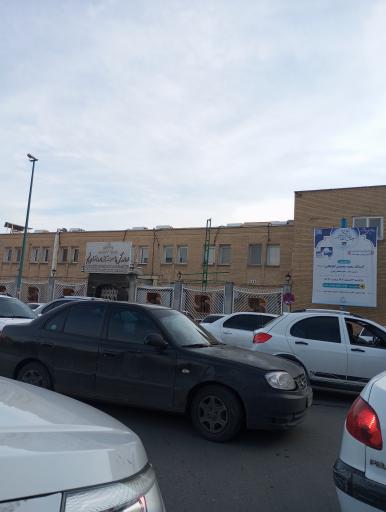 عکس اداره کل استاندارد