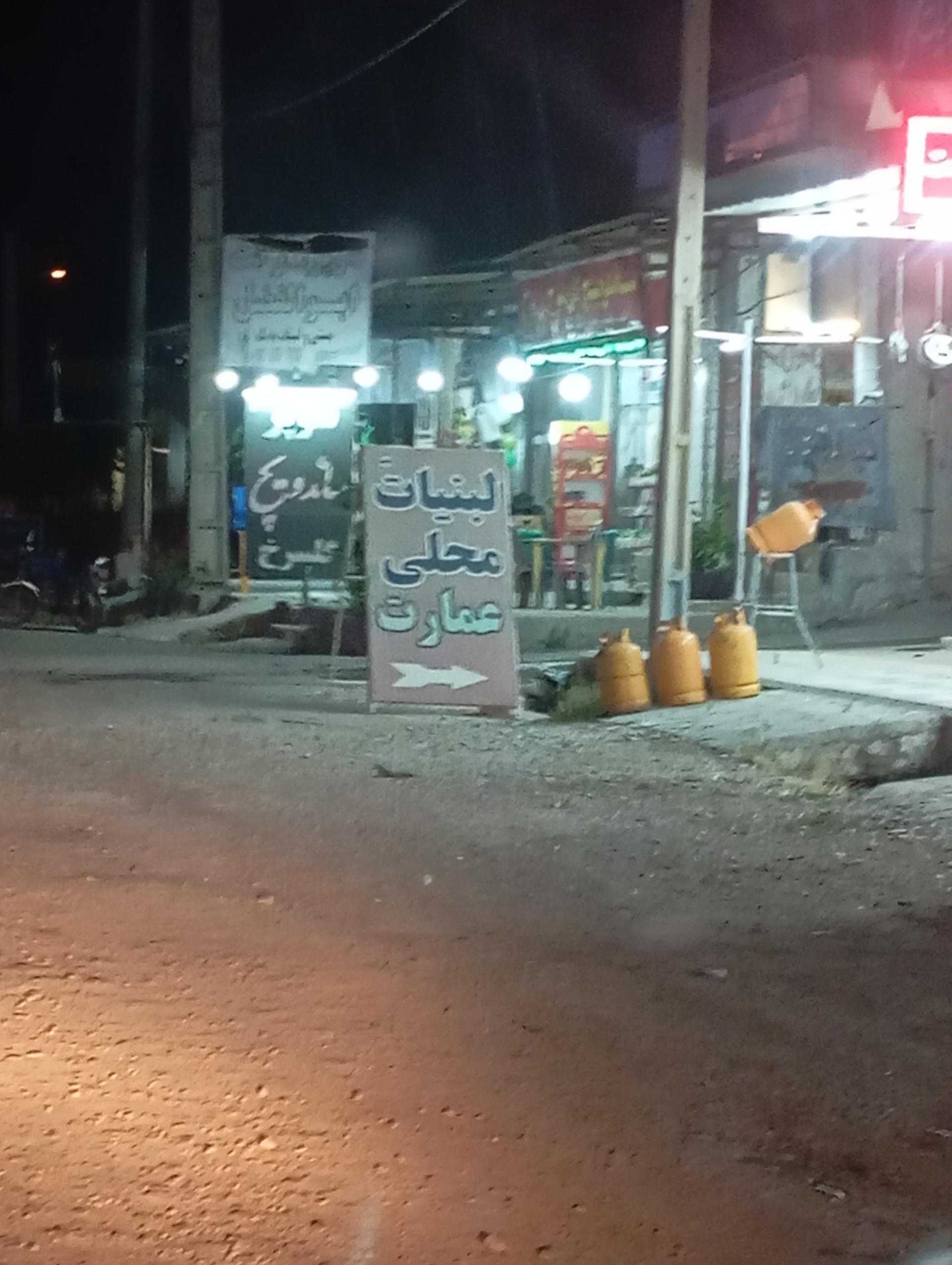 عکس ساندویچی گل سرخ