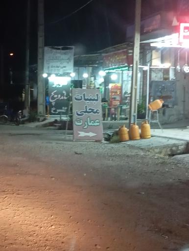 عکس ساندویچی گل سرخ