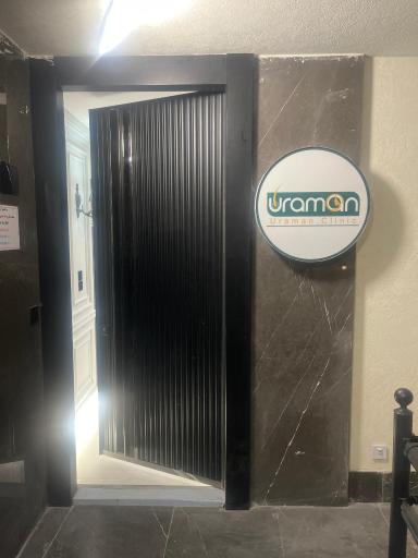 عکس دکتر فرهاد عبدی اورامان