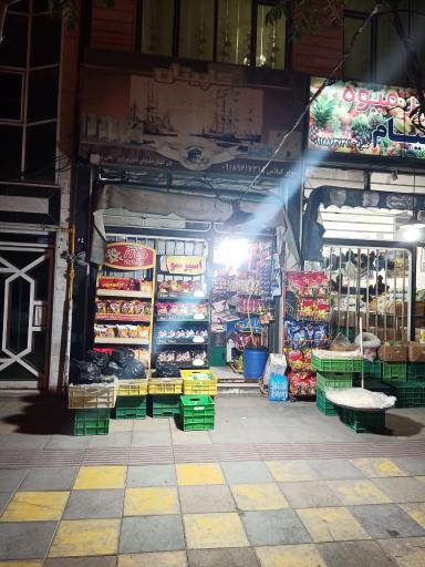 سوپر گیلاس
