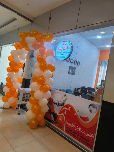 عکس آژانس گردشگری و جهانگردی آکای پرواز 