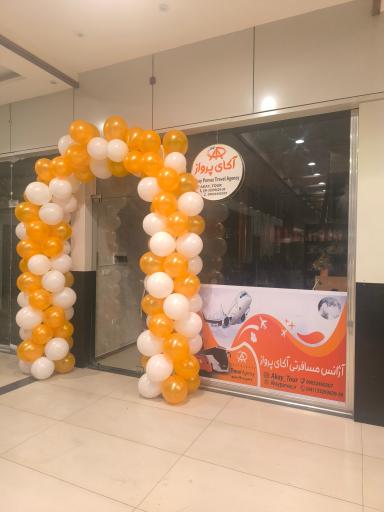 عکس آژانس گردشگری و جهانگردی آکای پرواز 