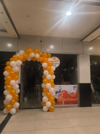 آژانس گردشگری و جهانگردی آکای پرواز 