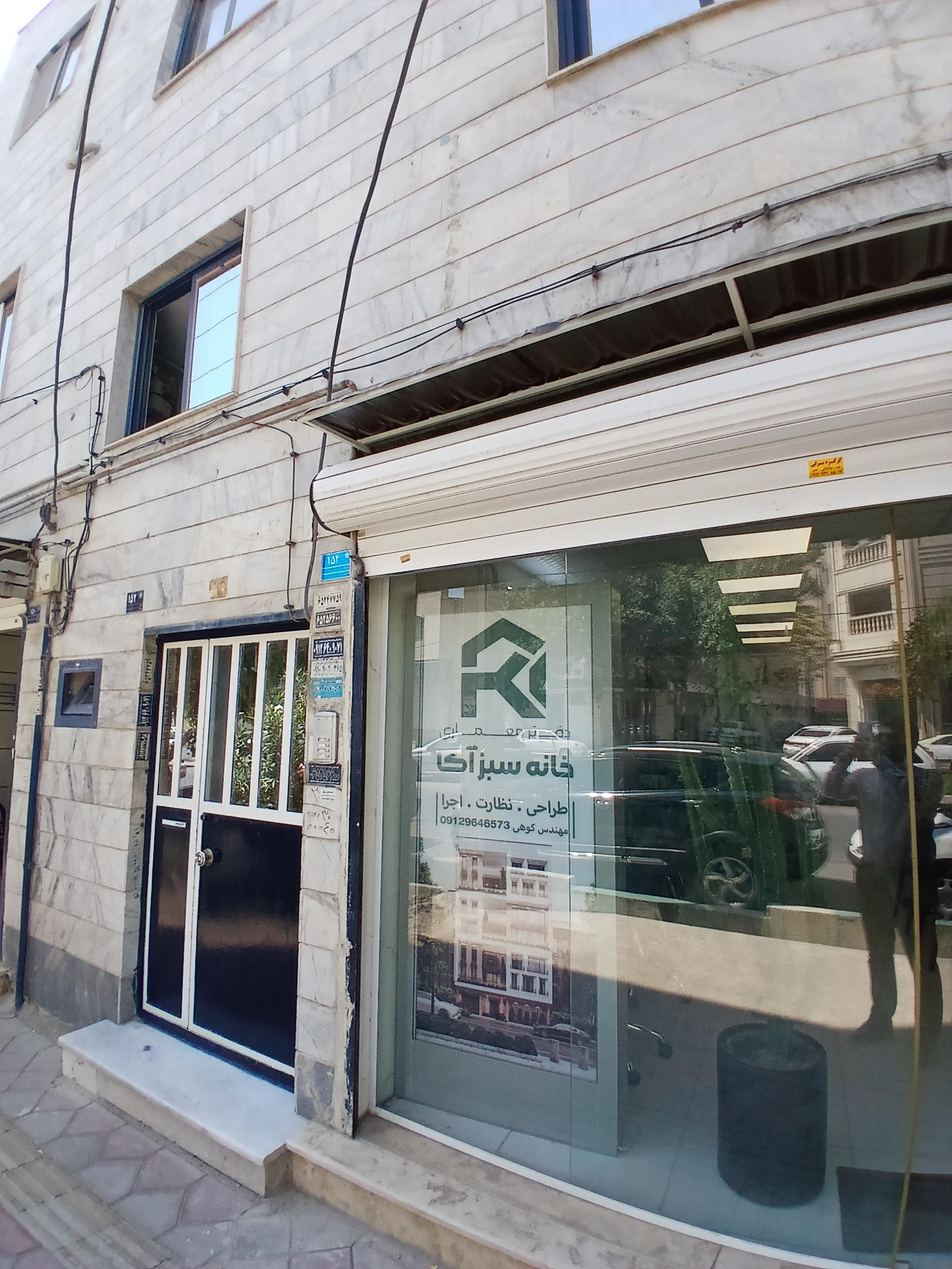 عکس دفتر مهندسی آکا