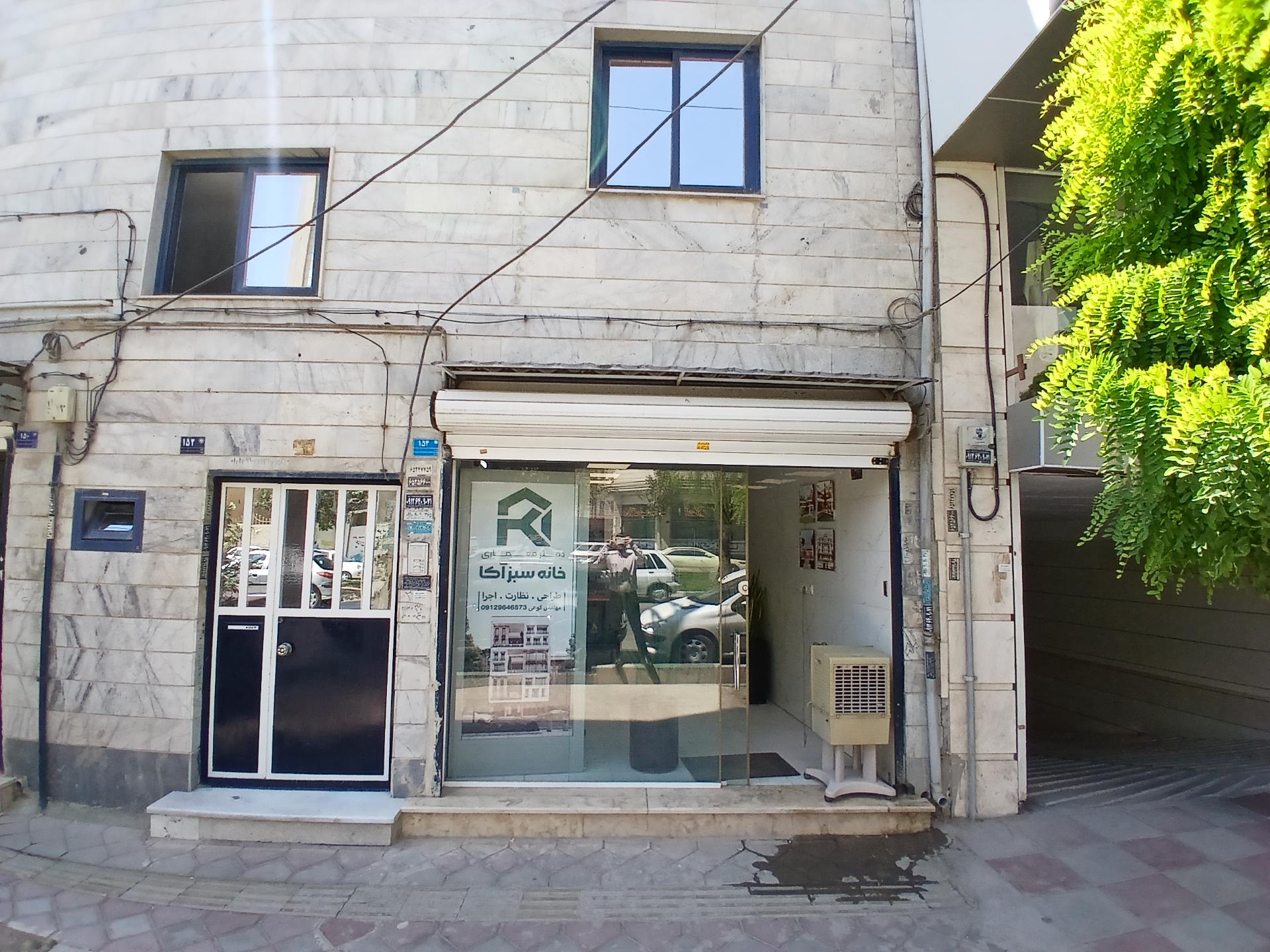 عکس دفتر مهندسی آکا