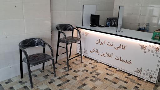 عکس کافی نت ایران