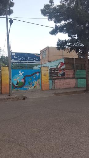 دبستان دخترانه ستایش و پرستش