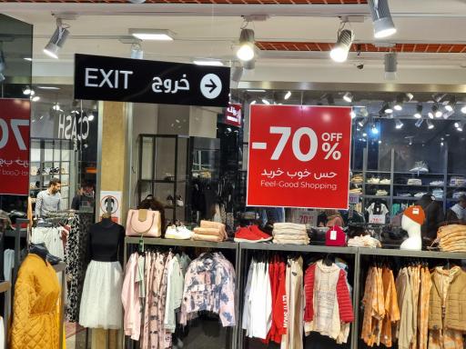 عکس مرکز برندینگ کوروش