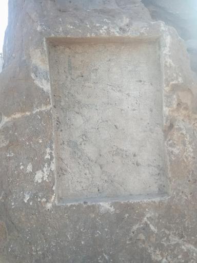 عکس چارتاقی زیگورات (آتشکده نیاسر)