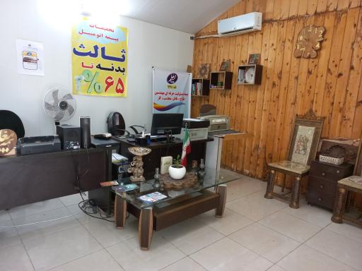 عکس بیمه معلم (حاتمی)