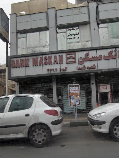 عکس بانک مسکن 