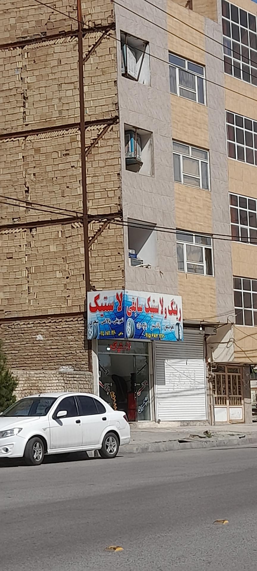 عکس آپاراتی