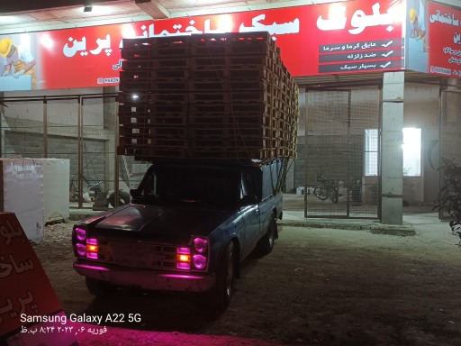 عکس بلوک سبک ساختمانی پرین