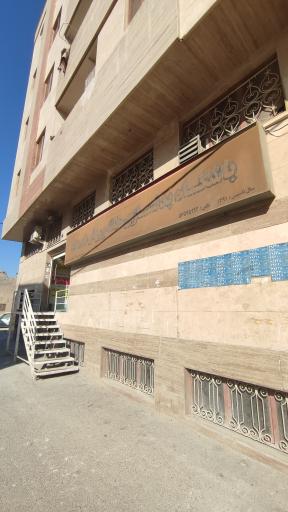 عکس باشگاه بدنسازی خانه ورزش