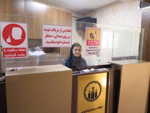 عکس مرکز طب کار دکتر نوری