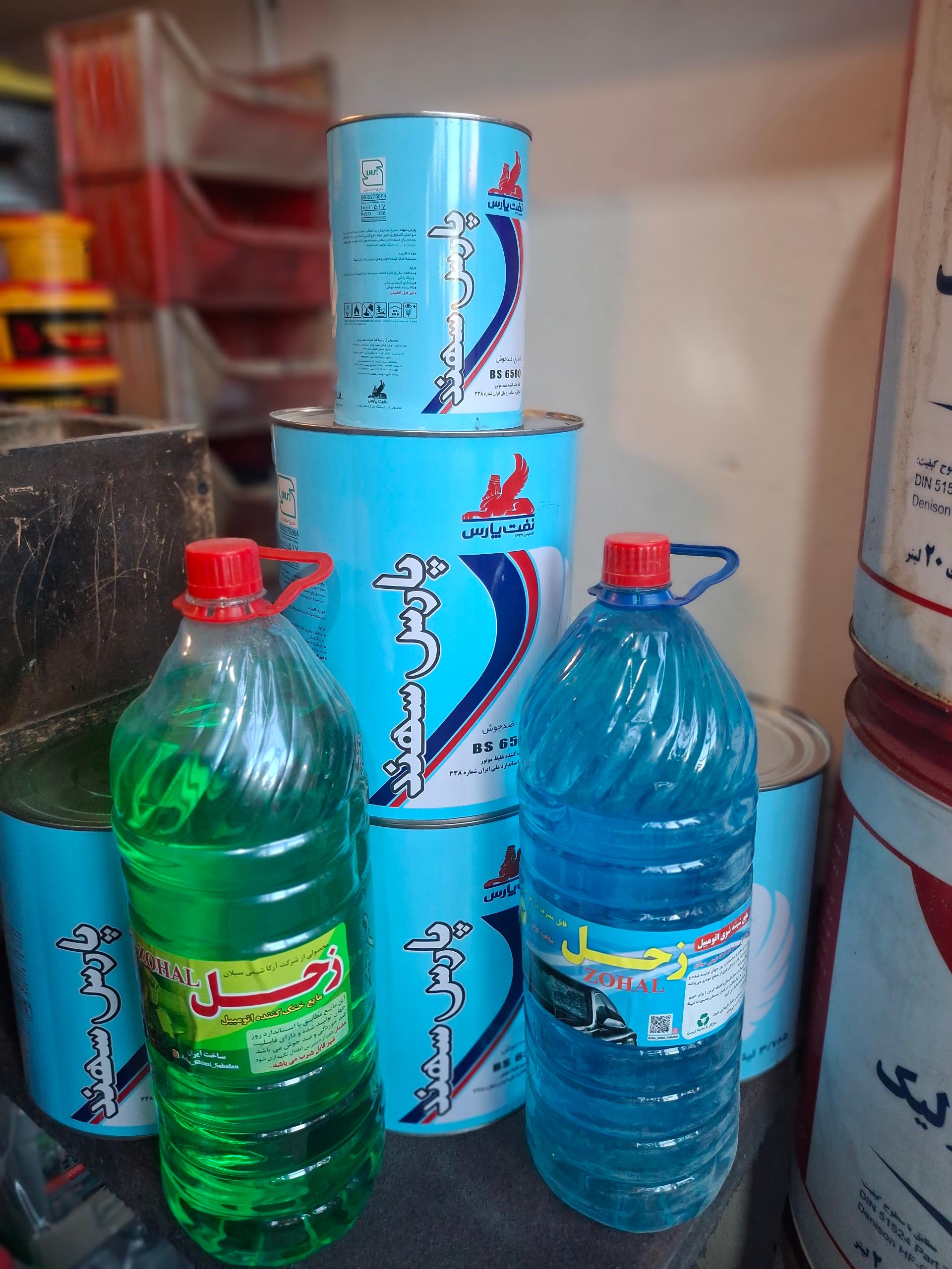 عکس ابزار نوین 