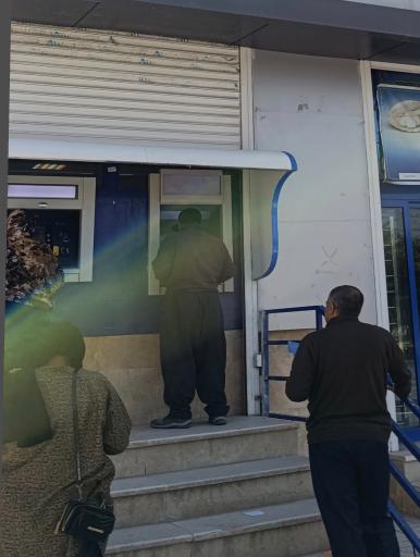 عکس خودپرداز بانک صادرات