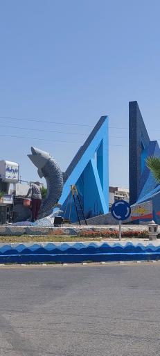 عکس میدان ماهی