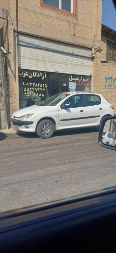 عکس ابزار مبل آزادگان غرب