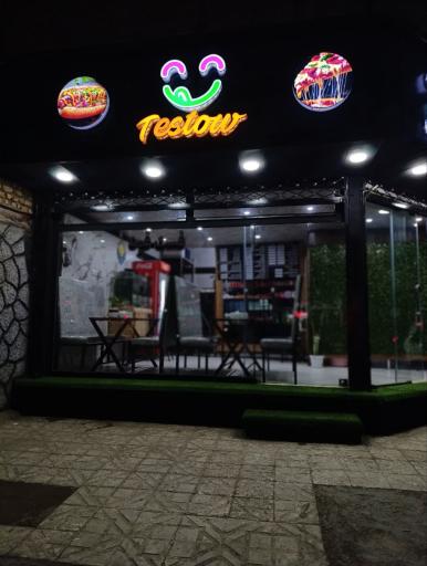 عکس فست فود تستو 