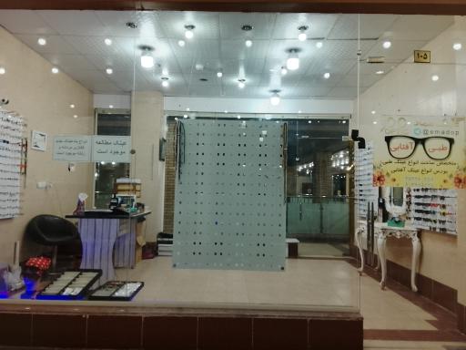 ارزانسرای عینک عماد 