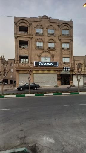 عکس مجتمع ماندلا