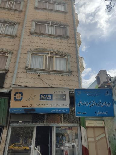 عکس دبیرستان غیر دولتی اساطیر