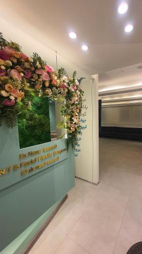 عکس مطب دکتر نصیر سعیدی