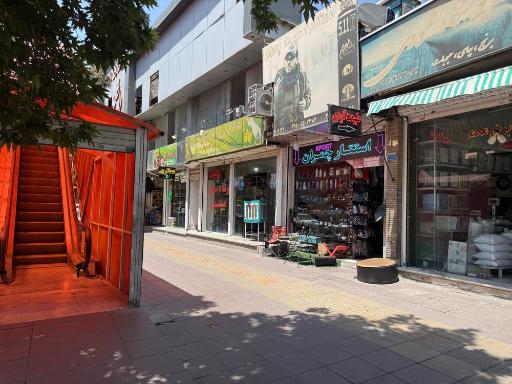عکس فروشگاه کوهنوردی و طبیعت گردی اسپرت چمران
