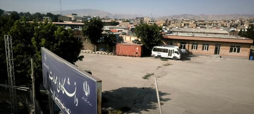 آموزشکده شهید بهشتی