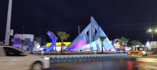 عکس میدان ماهی