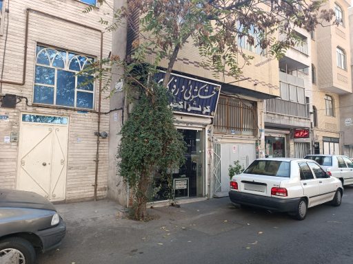 خشکشویی، رفو و رنگرزی کوثر اکسپرس