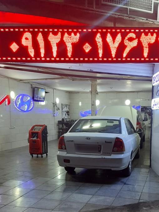 عکس تعمیرگاه تخصصی هیوندا و کیا تاکستان